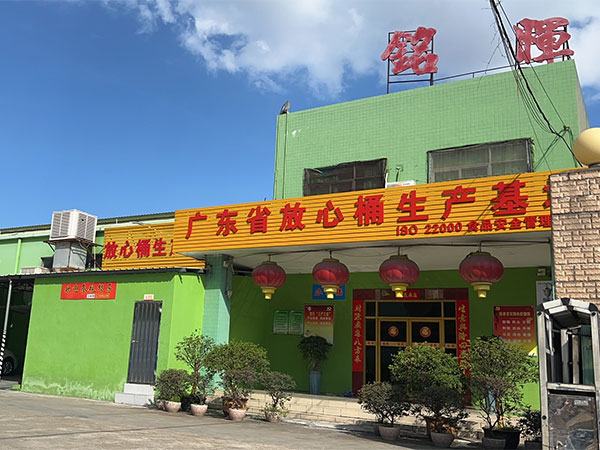 挤吹生产车间